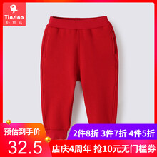 冬紅,褲男,怎么樣