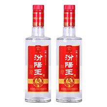 汾陽王40375mL-500mL，475ml*2 清香型，清香