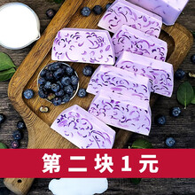 乳木果皂