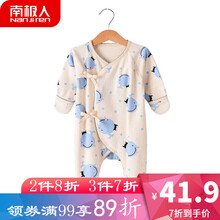 哈衣彩棉,哈衣彩棉,寶寶,寶寶,怎么樣