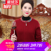 純色圓領(lǐng)毛衣，打造清爽小仙女