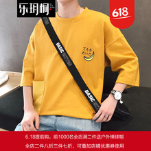 樂玥桐 短袖 男士T恤 黃色 XL，4XL，5XL，L，XXXL，XXL，M