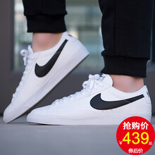 耐克（NIKE）板鞋BQ7306-001 開(kāi)拓者/小白鞋黑標(biāo) 