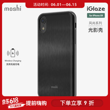 摩仕（moshi） iPhone 手機殼/保護套