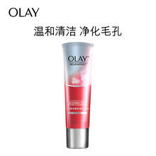 玉蘭油（OLAY）潔面乳 125g