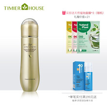 婷美小屋柔膚水 120ml