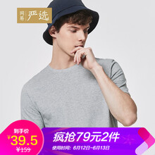 網(wǎng)易嚴選 短袖 男士T恤 淺花灰 
