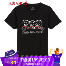 凡客誠(chéng)品（VANCL） 短袖 男士T恤 長(zhǎng)場(chǎng)雄 5 黑 