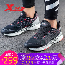 舒適透氣系帶跑鞋，讓你更有范