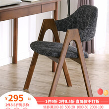 北歐,北歐,怎么樣,家具,家具,椅子,椅子