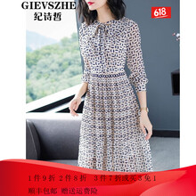 紀(jì)詩哲（GIEVSZHE） 碎花 荷葉邊，紐扣，綁帶，褶皺，蝴蝶結(jié) 連衣裙
