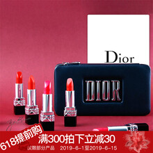 dior限量版彩妝盒