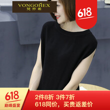 梵喬希（VONGOHEX） 明線裝飾 短袖 T恤 女 半高領(lǐng)