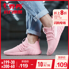喬丹跑步鞋嫩粉/白色-223 35，36，38.5，37，38，39，40，35.5