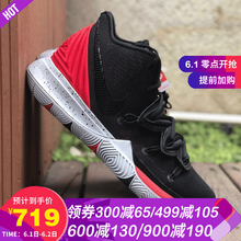 zoom,歐文,zoom,籃球,籃球,歐文,怎么樣