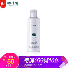 蘆薈活性水