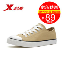 特步（XTEP）跑步鞋【土黃9317】 41