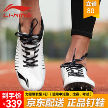 專業(yè)運(yùn)動(dòng)鞋子
