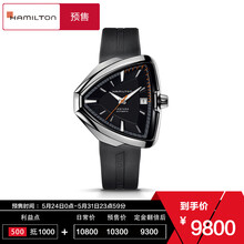 hamilton,hamilton,排名,手表,手表,排行榜,漢米爾頓,瑞士,運(yùn)動,瑞士,漢米爾頓,運(yùn)動,推薦