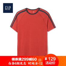 蓋璞（GAP） 短袖 男士T恤 落日紅 
