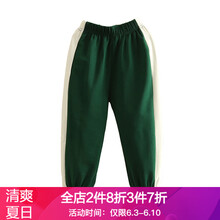 校服褲兒童