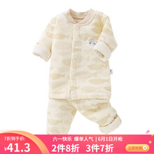 純棉加厚裙褲