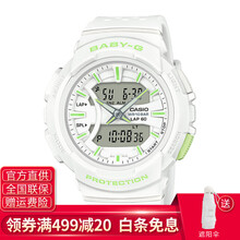 casio跑步手表