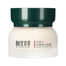 保濕面霜，讓肌膚煥發(fā)水嫩容顏