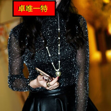 怎么樣,蕾絲,高領,高領,蕾絲