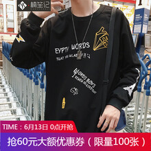 楠笙記 長袖 男士T恤 黑色 XL，L，XXXL，M，XXL