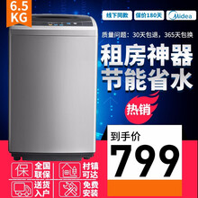 甩干機(jī)省水