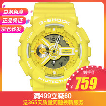 卡西歐ga110bc