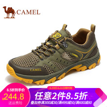 駱駝（CAMEL）男士卡其/桔黃 男款A(yù)712330575 40