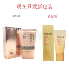 防曬隔離，讓你的肌膚更有活力