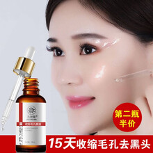九葉草爽膚水 30ml