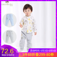 三木比迪兒童裝