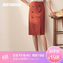 roeyshouse,中長裙,roeyshouse,元素,趨勢,新款,裙新款,流行,樣式