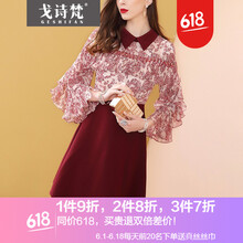 酒紅娃娃領(lǐng)
