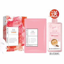 云南白藥（YUNNANBAIYAO）面膜美白淡斑，提亮膚色