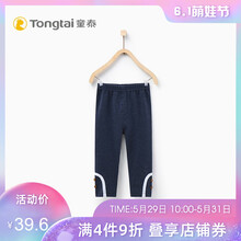 單褲,單褲,幼兒,幼兒,怎么樣