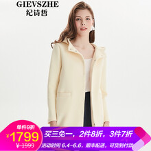 不規(guī)則女式大衣