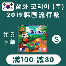 怎么樣,柔紙,柔紙,金貝,金貝,褲號,褲號