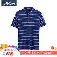 金利來(lái)（Goldlion） 短袖 男士T恤 ETSED953138-蔚藍條-85 