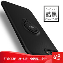 DZBQ 蘋(píng)果7/8 、7plus/8plus 手機(jī)殼/保護(hù)套