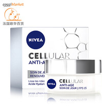 妮維雅（NIVEA）乳液/面霜抗衰
