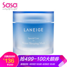 sasa睡眠面膜