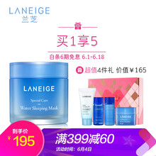 面膜包裝盒子