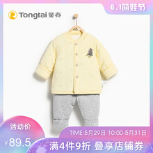 寶寶,怎么樣,寶寶,棉襖,棉襖