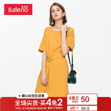 baleno,排名,baleno,排行榜,班尼路,衣裙,衣裙,班尼路,推薦