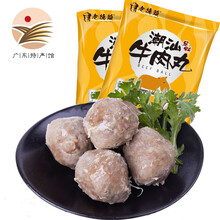 雙拼包火鍋